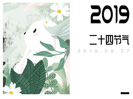 24节气