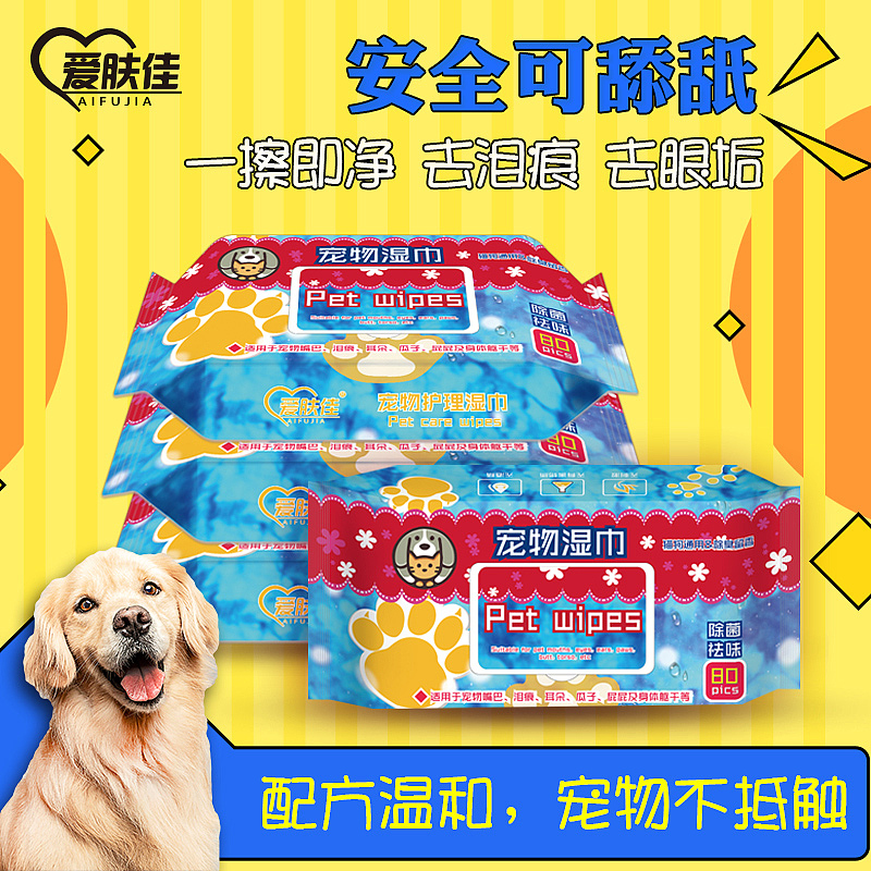 宠物（图ZMjQyOTUxNDMy） - 海报 - 站酷设计师xiao古原创素材 - 站酷ZCOOL