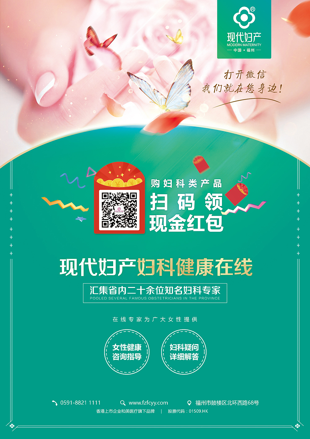 产科海报（图ZMTAyODcxNjQ0） - 海报 - 站酷设计师肥俊先生原创素材 - 站酷ZCOOL