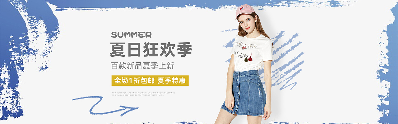 夏日狂欢季（图ZMTEyNjQ2NTQ4） - 宣传物料 - 站酷设计师ABGC原创素材 - 站酷ZCOOL