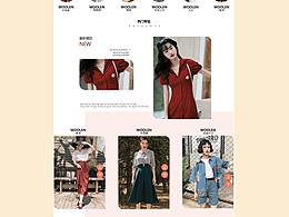 女裝首頁(yè)