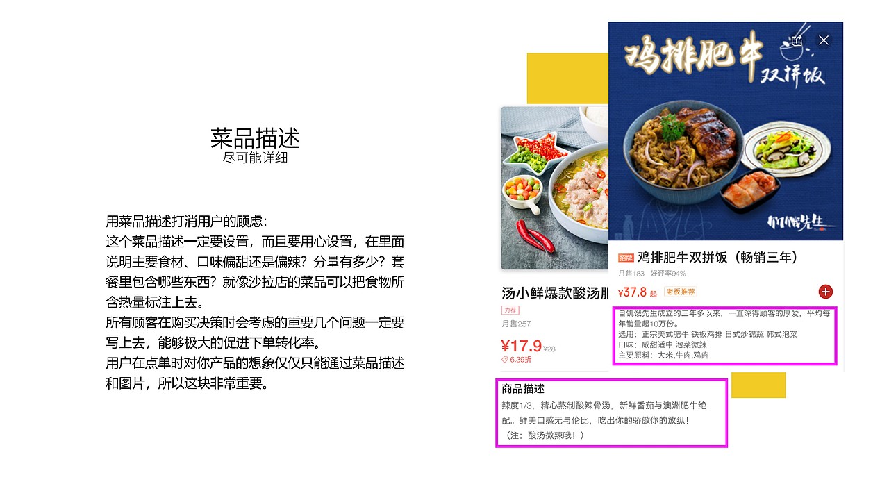 美团 饿了么 快餐 美食图片拍照套版（图ZMTg3NjQ2NDI0） - 产品摄影 - 站酷设计师鲶鱼设计原创素材 - 站酷ZCOOL