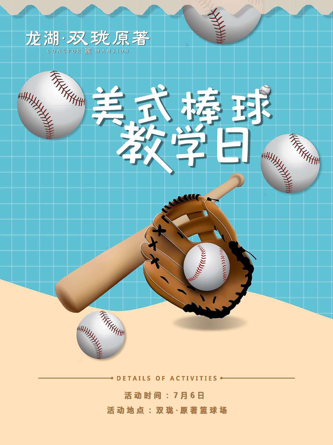 地产类（图ZMjE1Nzg5MDMy） - 品牌 - 站酷设计师汤圆与涩会原创素材 - 站酷ZCOOL