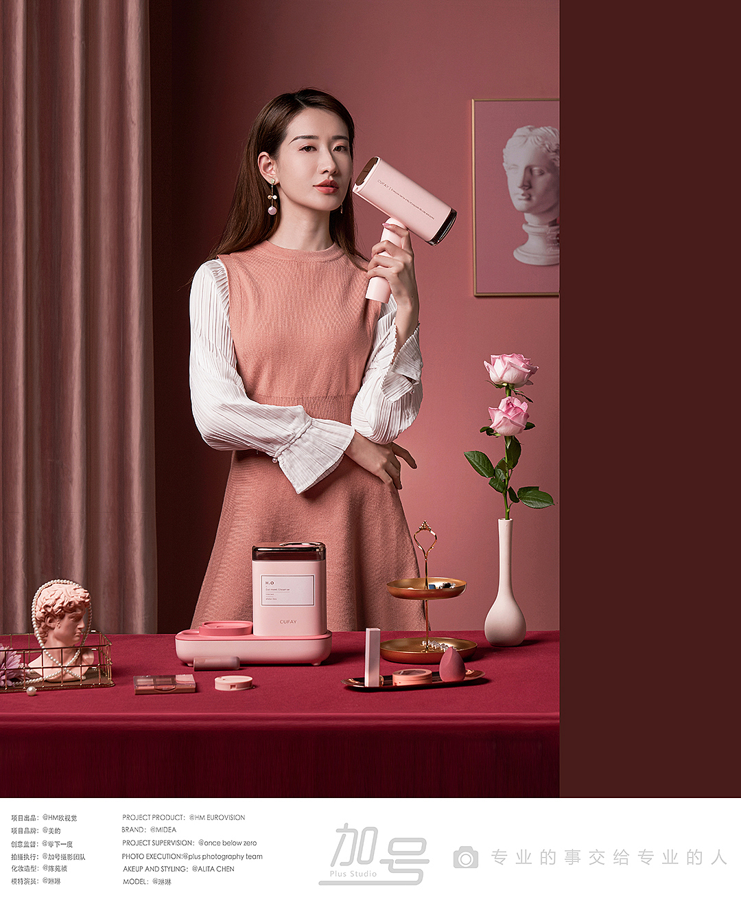 挂烫机拍摄｜美的口红挂烫机（图ZMjQ0NjM1NjM2） - 产品摄影 - 站酷设计师加号视觉供应商原创素材 - 站酷ZCOOL