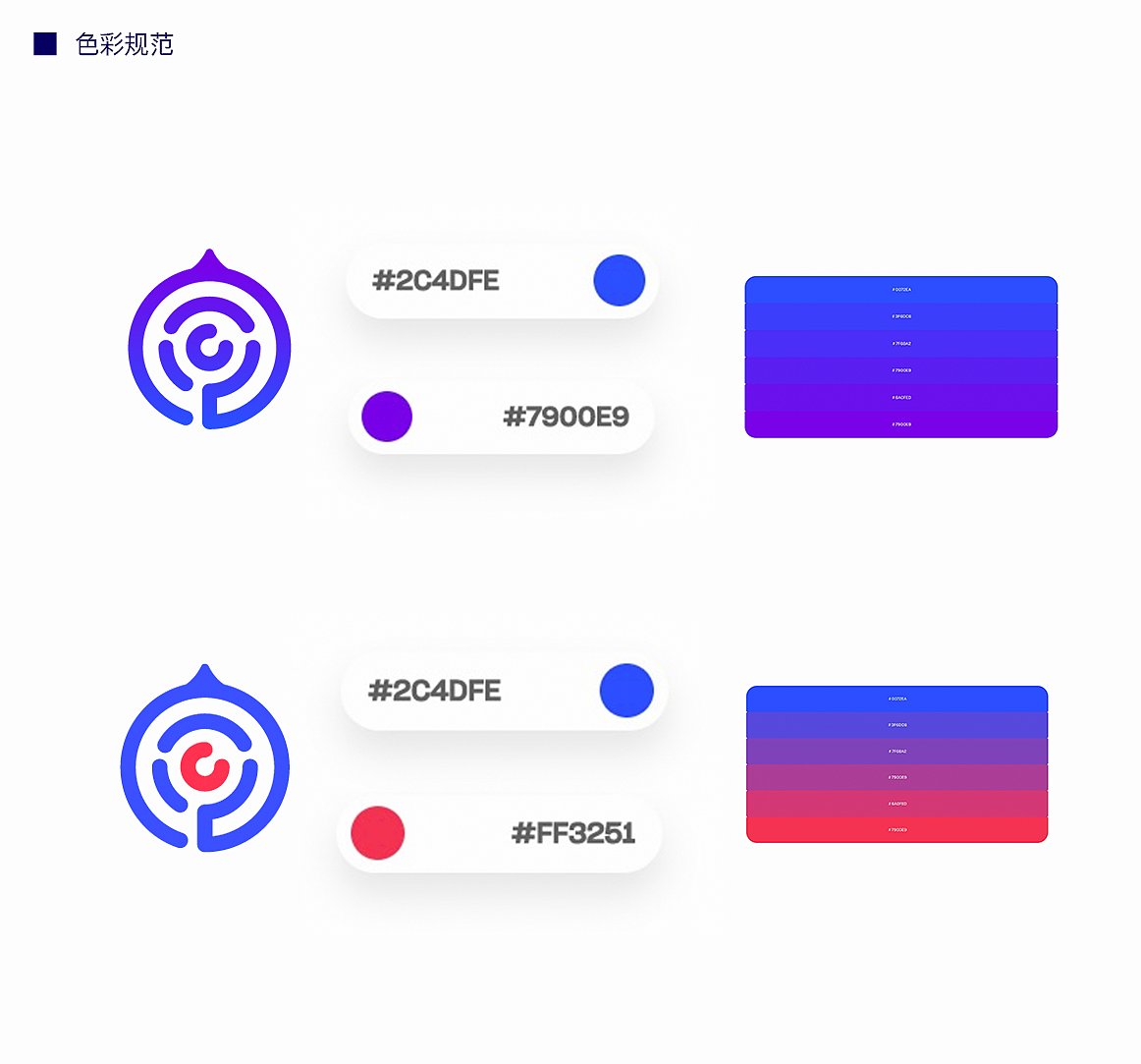 【品牌设计】这些年肝过的甲方项目（图ZMjc4NTMwNjc2） - 品牌 - 站酷设计师下班就干饭原创素材 - 站酷ZCOOL