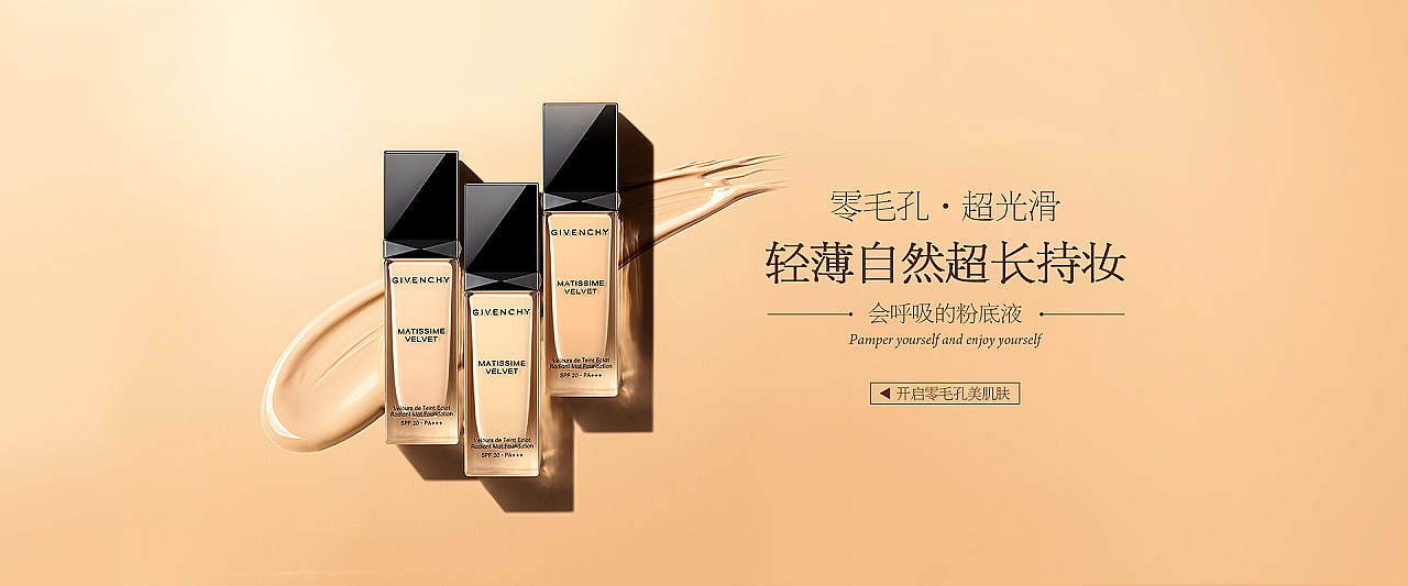 练习-banner（图ZMTg0ODYzMjI0） - 电商 - 站酷设计师FIGHTME原创素材 - 站酷ZCOOL