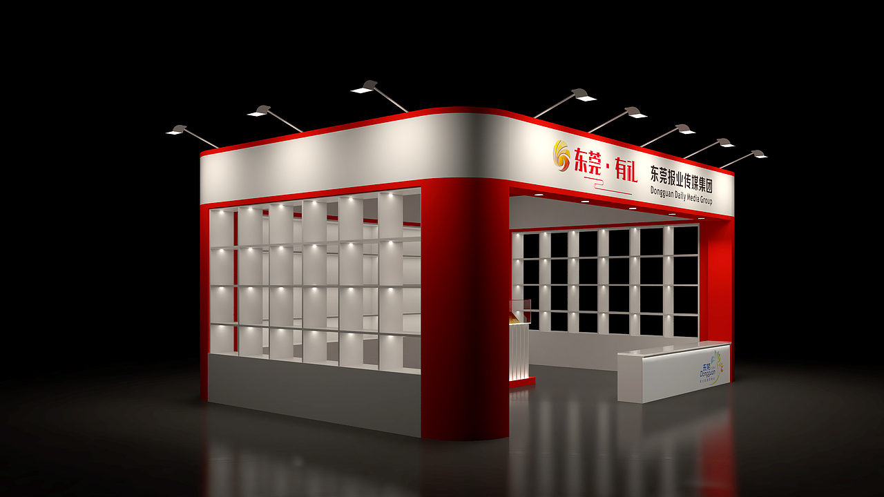 东莞报业传媒集团文创展示