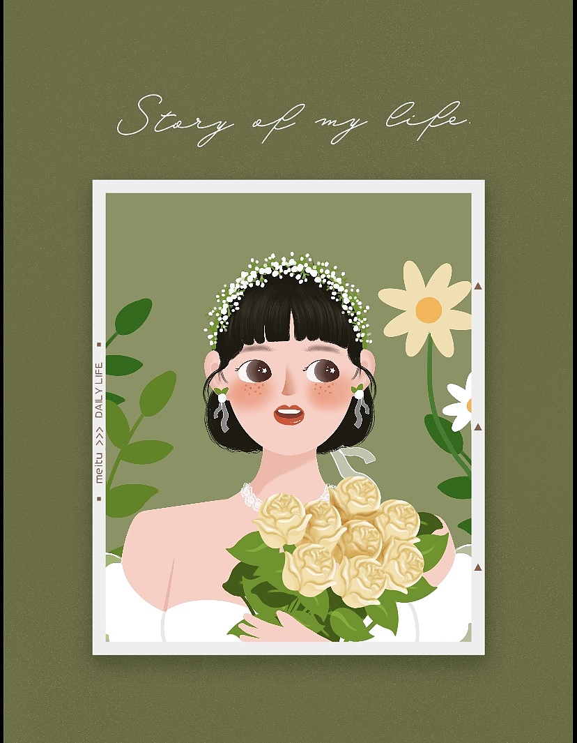 情头分享|小瓷和小铁的婚礼