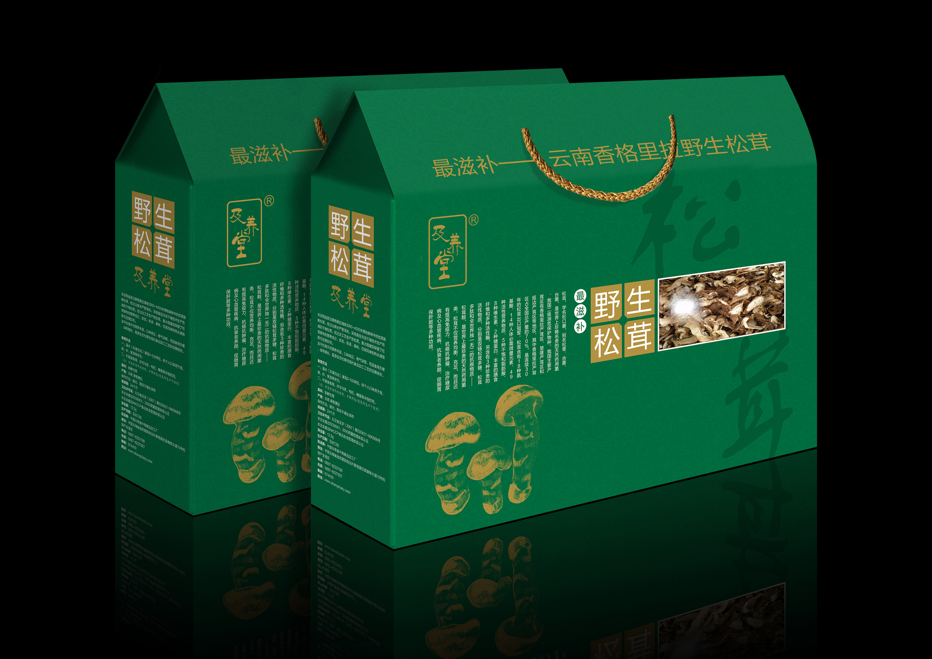 野生松茸|平面|包装|yueyueniao_2001 - 原创作品 - 站酷 (zcool)