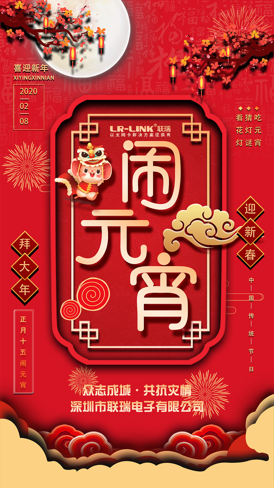 软文推图（图ZMjE2MDQ0MDY4） - 宣传物料 - 站酷设计师大魔王小莫原创素材 - 站酷ZCOOL