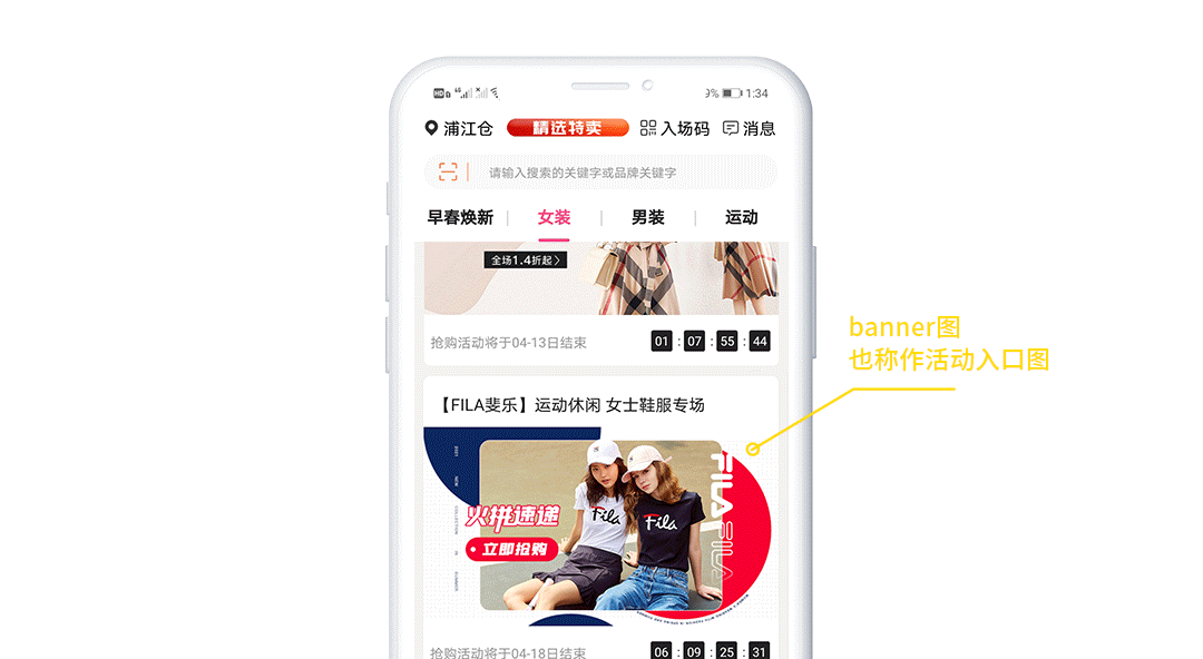 2020-2021电商视觉设计