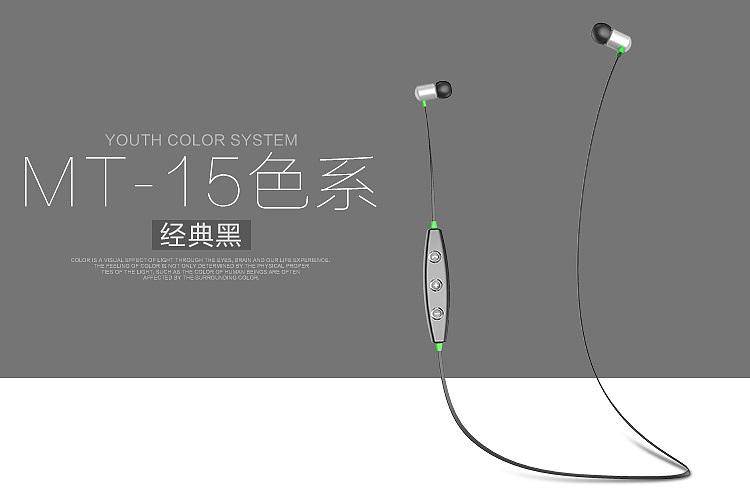 运动蓝牙耳机详情页（图ZMzgxNjczODQ=） - 电商 - 站酷设计师迪仔h原创素材 - 站酷ZCOOL