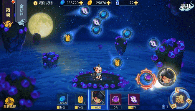 2016-2017部分作品集（图ZOTI2MzQ3ODA=） - 游戏UI - 站酷设计师缪影龙原创素材 - 站酷ZCOOL