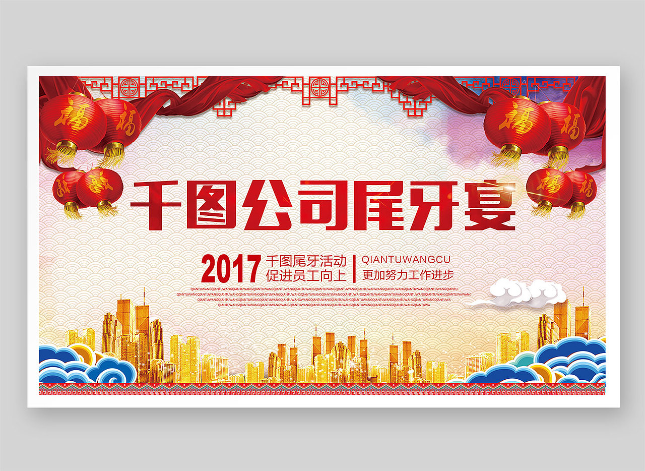 2017-2018 展板作品合集
