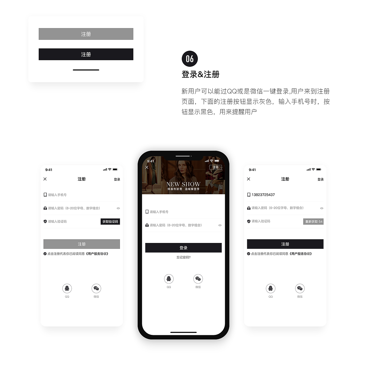 上新—深圳商场实体店商家发布优惠资讯