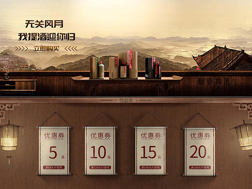 关于第一次淘宝店铺首页的尝试。