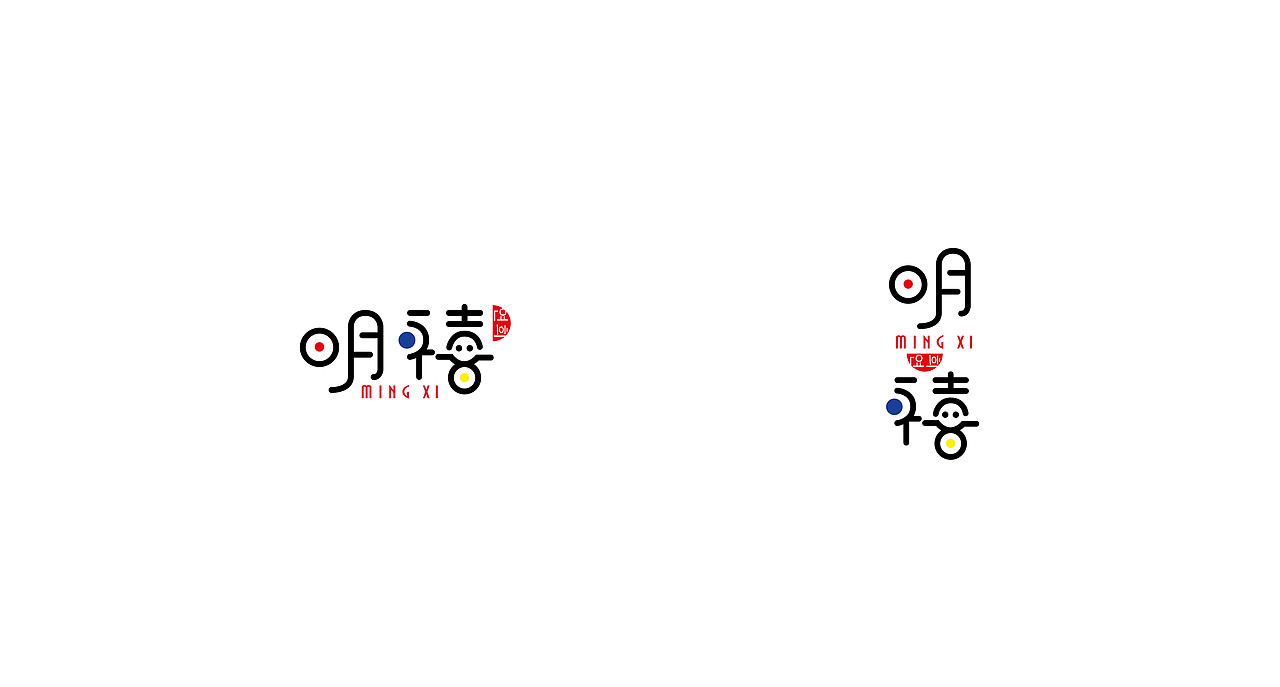 明禧-石锅拌饭|平面|logo|走过麦田zy_原创作品-站酷zcool