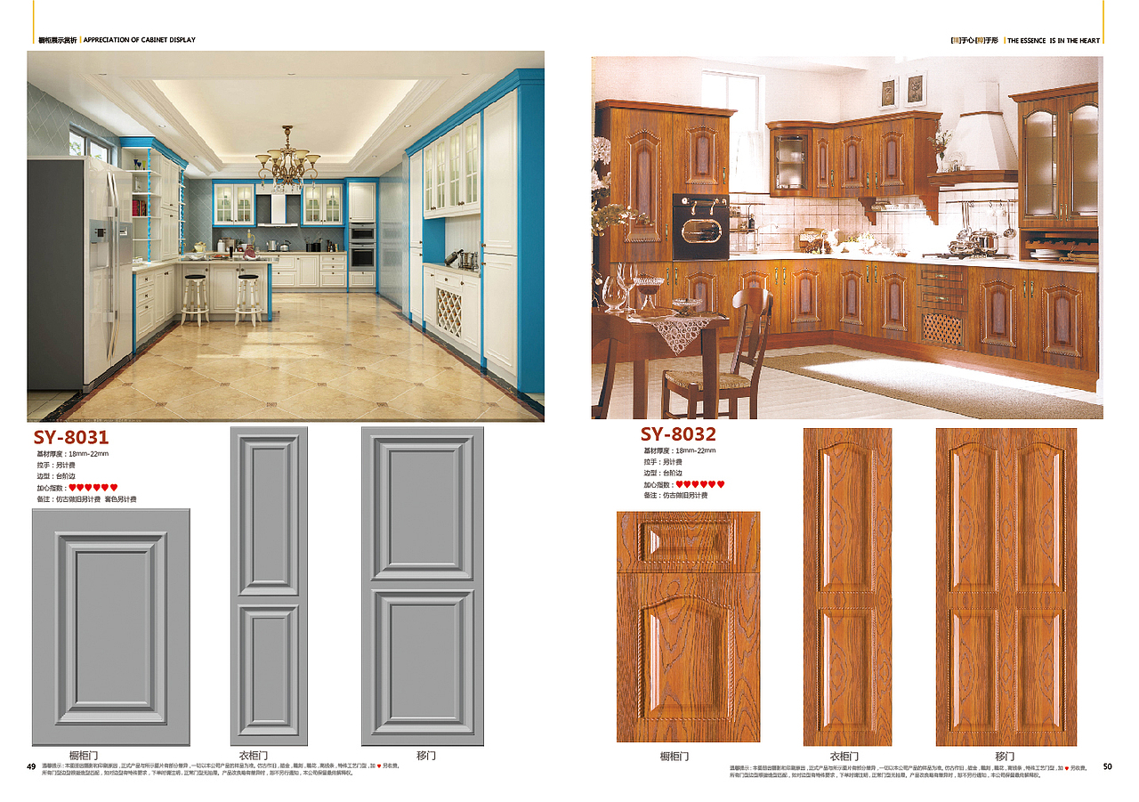 兰州膜压橱柜门板图册|板式全屋定制画册门板（图ZMTgwOTkxNDM2） - 书籍/画册 - 站酷设计师TEL13681102939原创素材 - 站酷ZCOOL