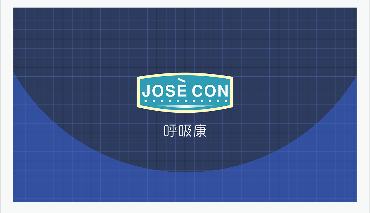 呼吸康 JOSÈ CON 品质鼻腔护理喷雾