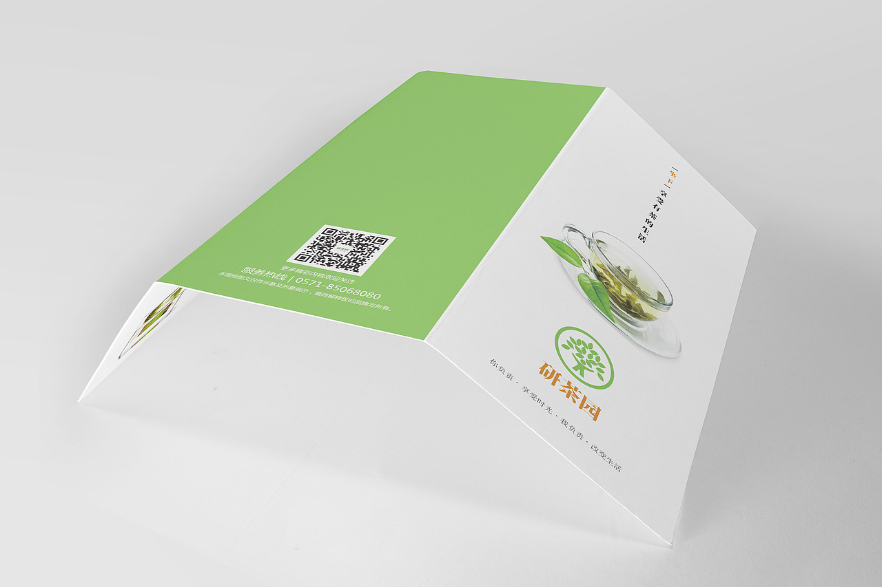 茶品宣传页（图ZNDg1NDc0NzY=） - 宣传物料 - 站酷设计师墨现原创素材 - 站酷ZCOOL