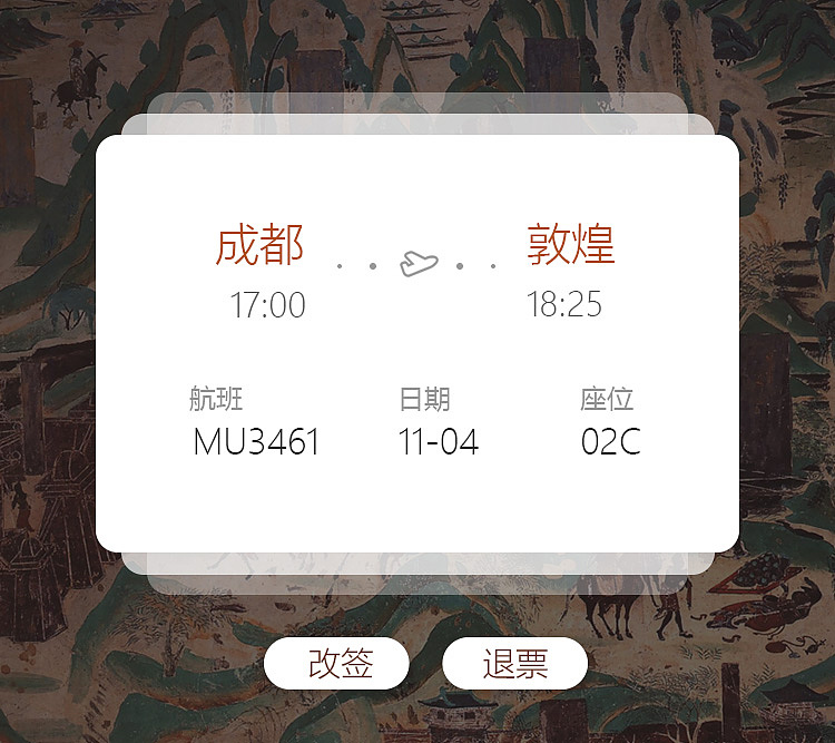 UI100day练习