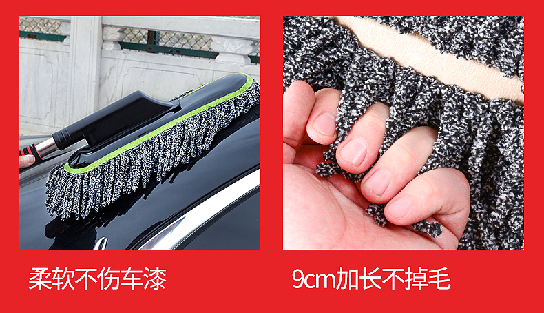 汽车除尘蜡拖详情页设计