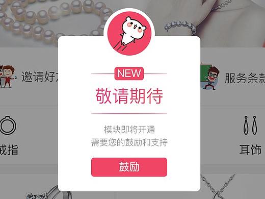 ui