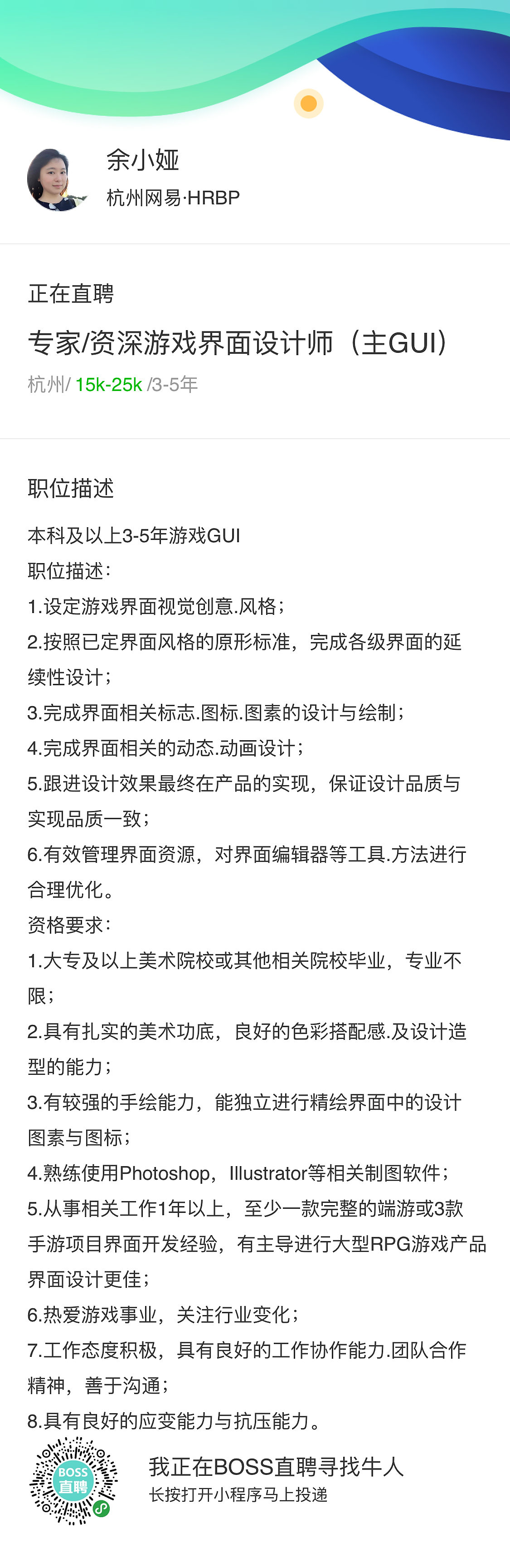 救救好人（hr）（图ZMTMyNTcxODky） - 游戏UI - 站酷设计师zenty原创素材 - 站酷ZCOOL
