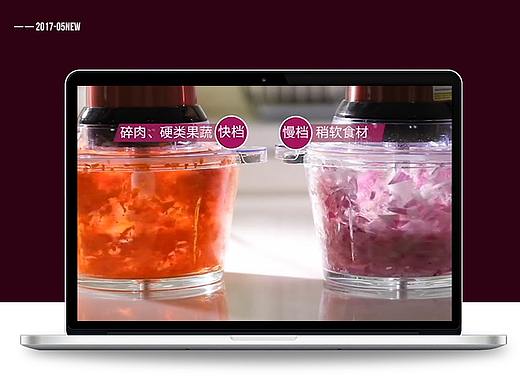 榮事達(dá)杯裝絞肉機(jī)視頻（個(gè)人主頁(yè)-ZMjk4MjcwMjA=） - 短片 - 站酷設(shè)計(jì)師卷Juan原創(chuàng)素材 - 站酷ZCOOL