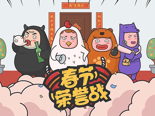 一些运营视觉设计