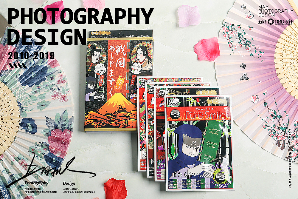 化妆品-五月摄影设计（图ZMTY2NjE4MTI4） - 产品摄影 - 站酷设计师五月摄影设计公司原创素材 - 站酷ZCOOL