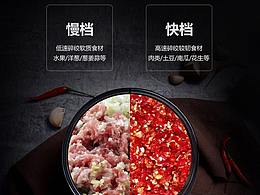 绞肉机详情