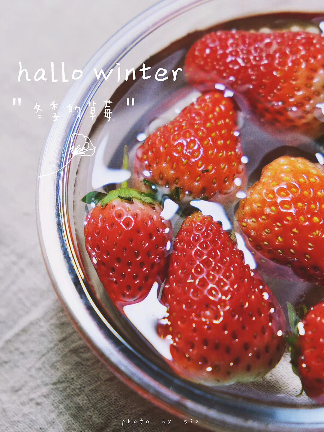 草莓（图ZMjEzNTc5MjI4） - 产品摄影 - 站酷设计师九月ww原创素材 - 站酷ZCOOL