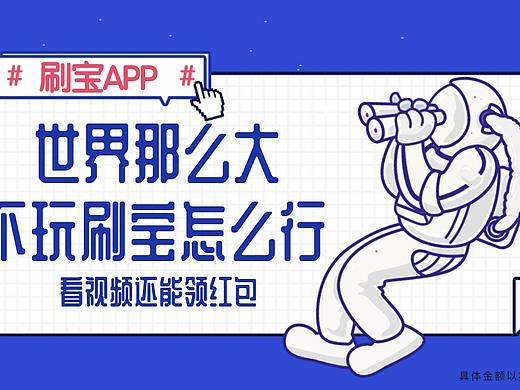 信息流广告