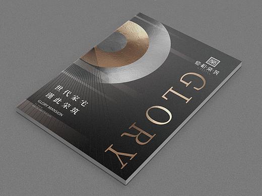 地产折页册子封面