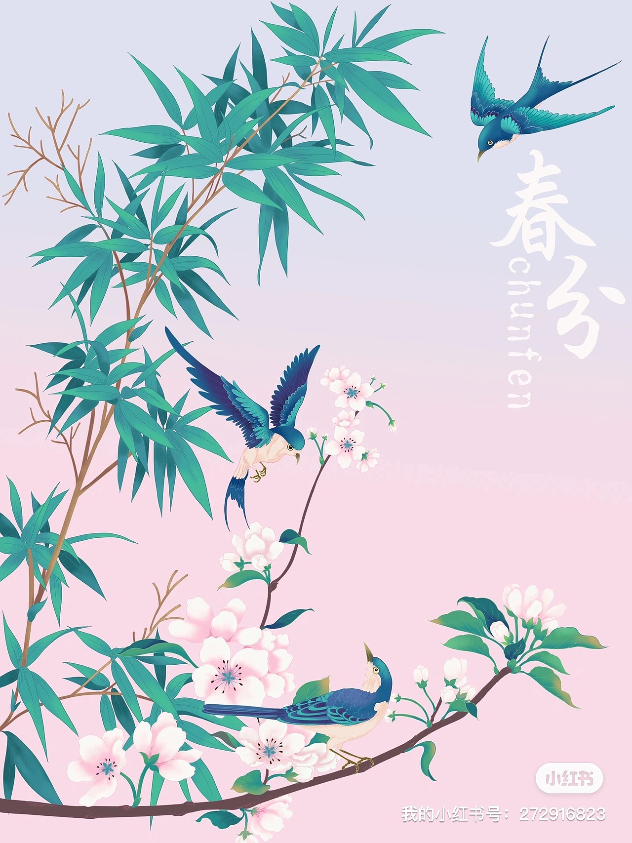 国风节气-春分（图ZMzM0NjUzNDAw） - 艺术插画 - 站酷设计师王然君原创素材 - 站酷ZCOOL