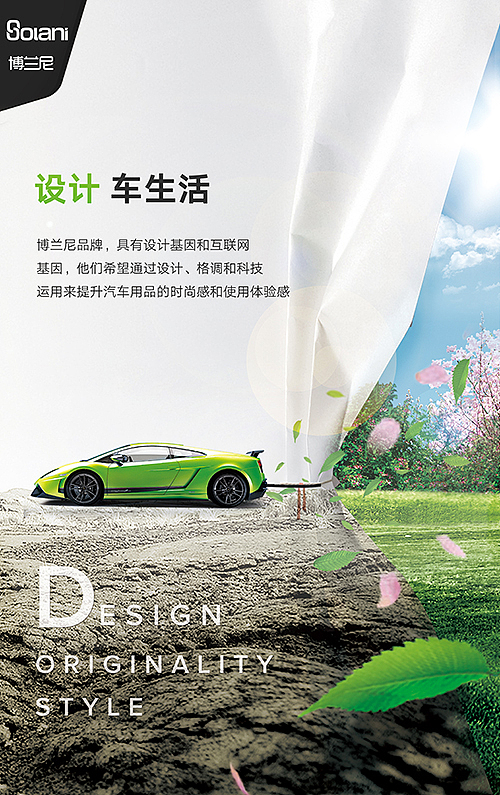 京东官网车载空气净化器页面（图ZNTM4NjMxNjg=） - 电商 - 站酷设计师小云云云原创素材 - 站酷ZCOOL
