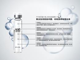美业