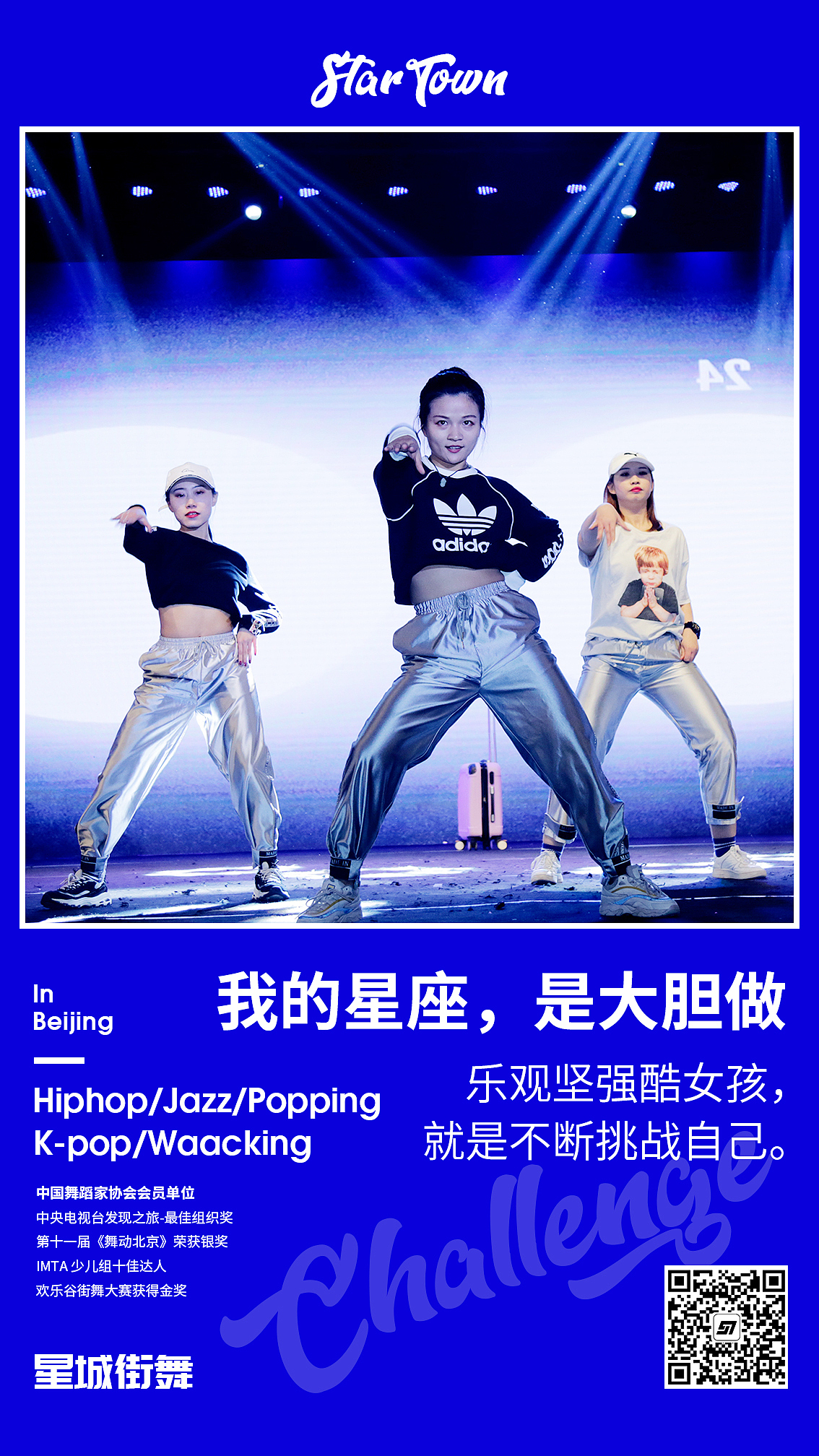 日常海报整理（图ZMTcwMTU1NjU2） - 海报 - 站酷设计师韩海平原创素材 - 站酷ZCOOL