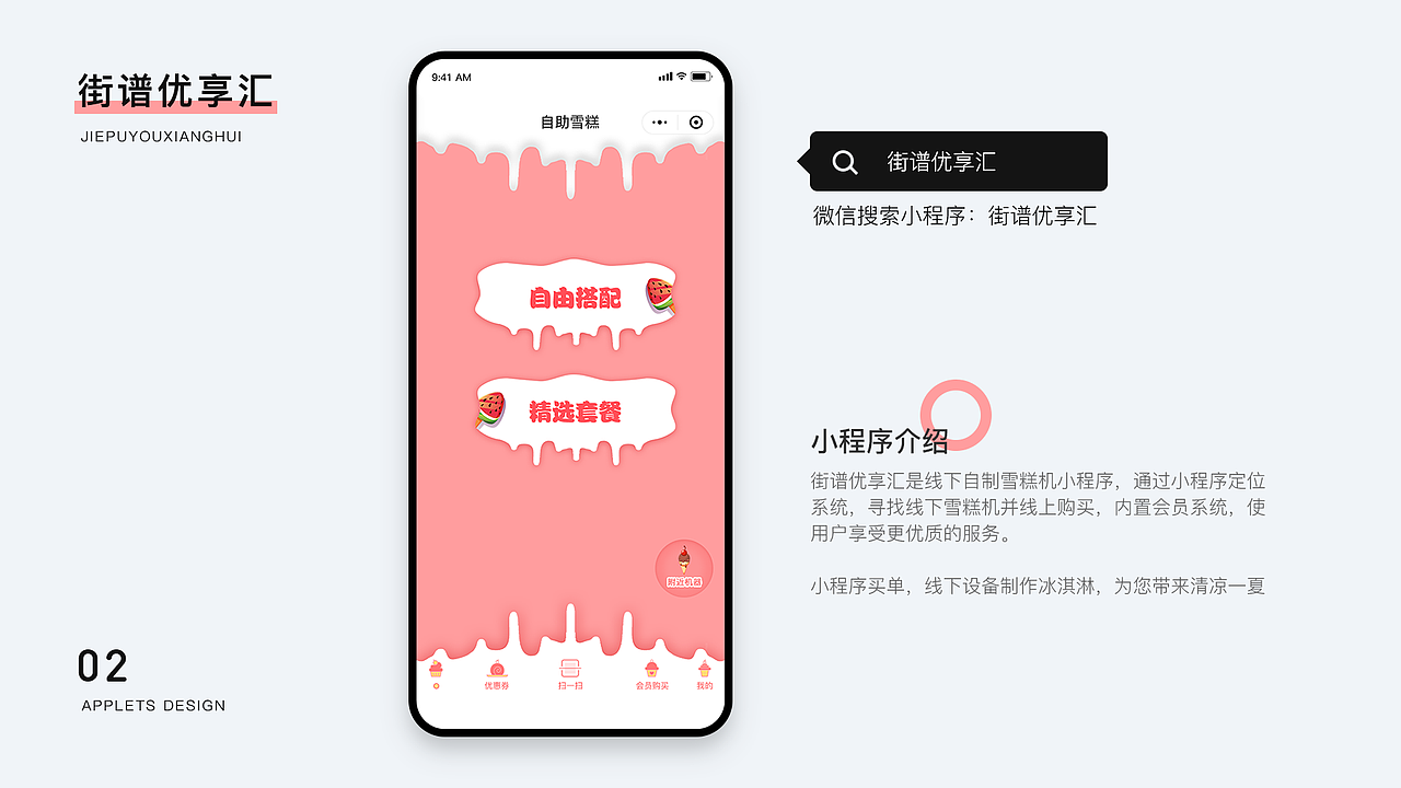 2021-UI作品集（图ZMjQ3NzYwODgw） - 交互/UE - 站酷设计师小L_木木原创素材 - 站酷ZCOOL