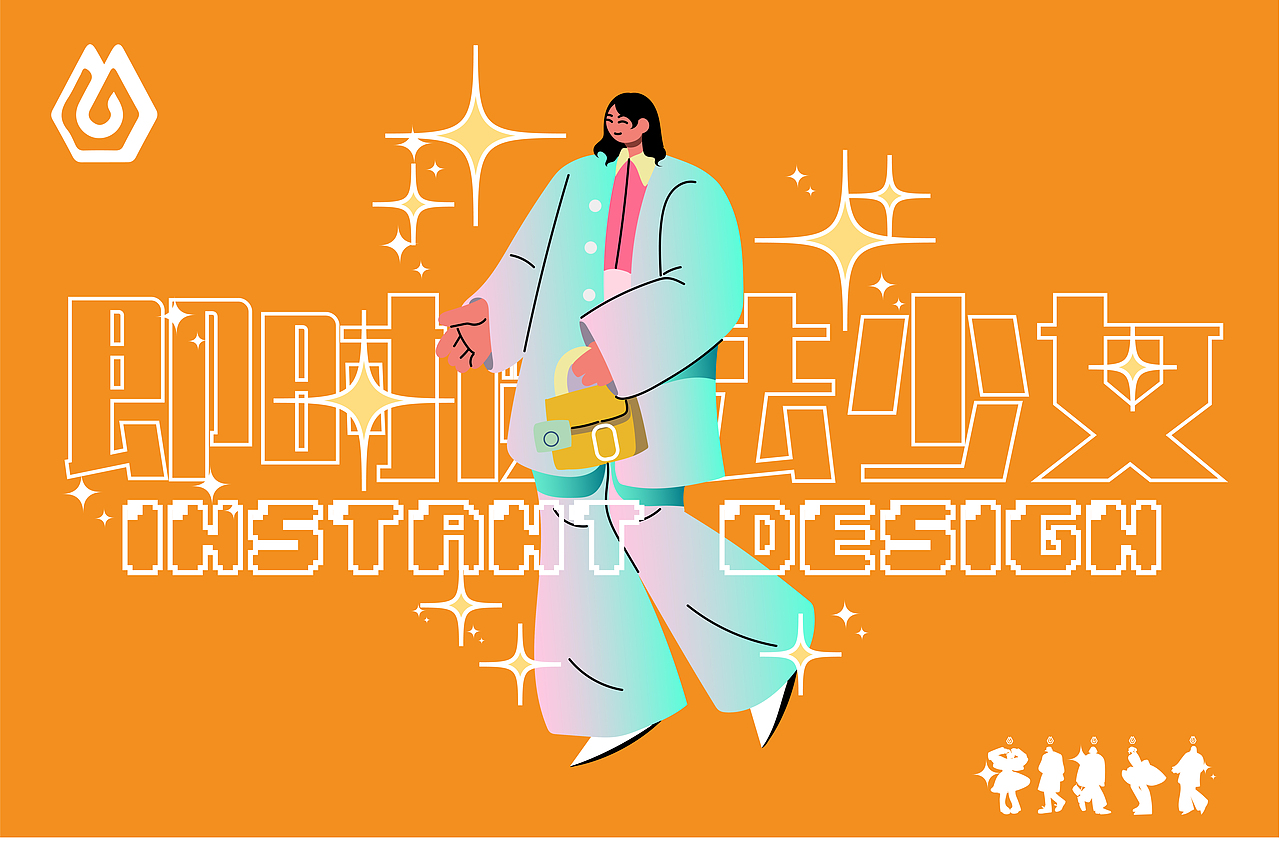 #即时魔法少女企划！#少女心文创周边设计