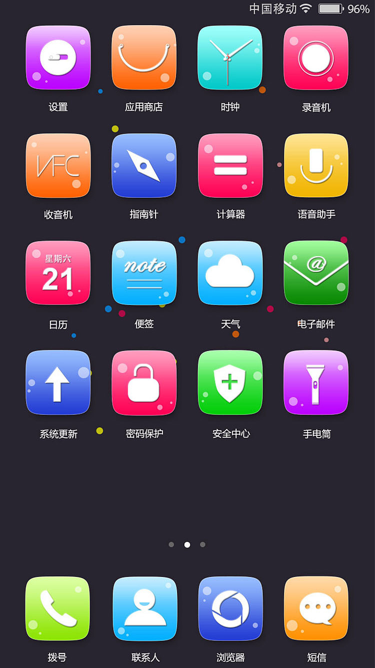 五彩缤纷—扁平化图标（图ZNDkwMTEyMTI=） - 图标 - 站酷设计师OMG雯雯原创素材 - 站酷ZCOOL
