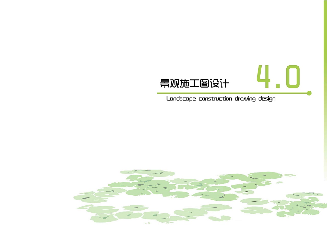 个人简历(图ZNTA4Mjc3NzI=) - 景观设计 - 站酷设计师畅美园林原创素材 - 站酷ZCOOL