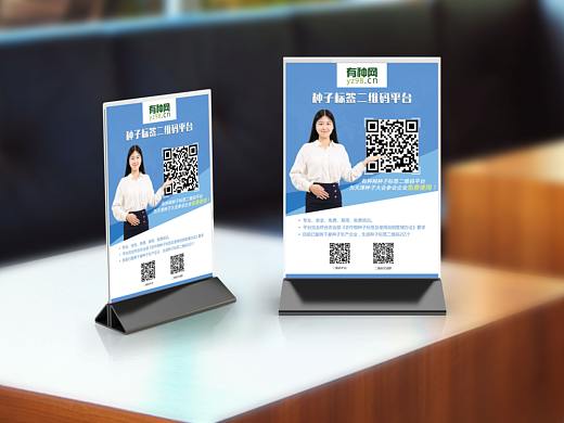 天津种子大会桌牌