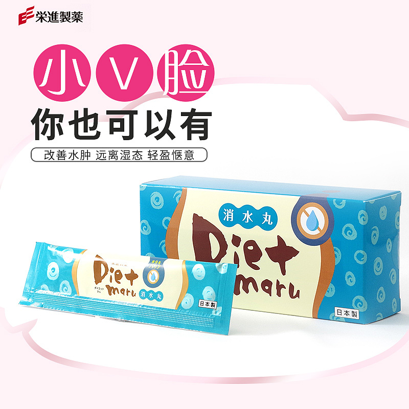 消水丸（圖ZMTMxOTA2ODAw） - 其他平面 - 站酷設計師喜歡陽陽原創(chuàng)素材 - 站酷ZCOOL