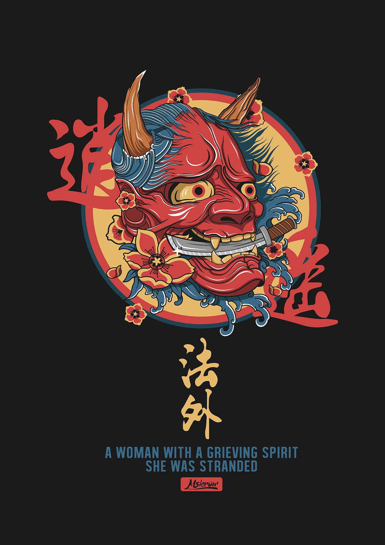 插画（图ZMTM3NDE4OTUy） - 商业插画 - 站酷设计师铭源1992号原创素材 - 站酷ZCOOL