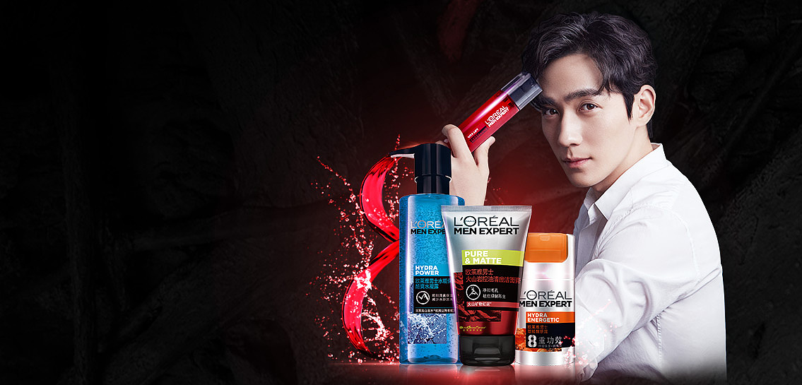 欧莱雅男士预售图