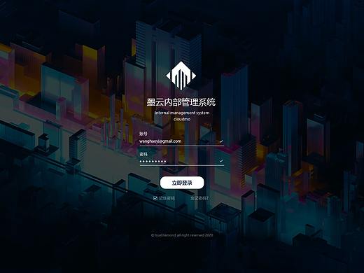 墨云公司内部管理系统（个人主页-ZNDg1NjkwNzY=） - 其他UI - 站酷设计师lvAnyl原创素材 - 站酷ZCOOL