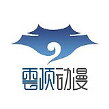 雲顶动漫的头像