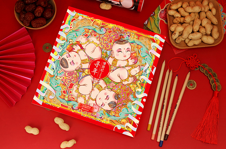 六子送福（图ZMTU1ODAyNTg0） - 绘本 - 站酷设计师豫游纪文创品牌原创素材 - 站酷ZCOOL